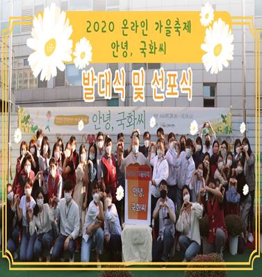 발대식 썸네일.jpg